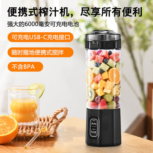 Portable Household Juicer With Pulse Function, 360W High-Power Juicing Cup, Small Juicer